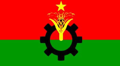 1600862046.BNP-logo_banglanews24