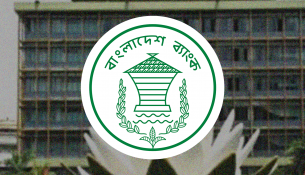 bangladesh_bank_01