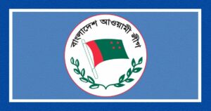 Awami-League-NB