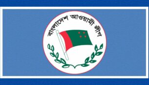 Awami-League-NB
