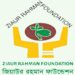 ziaur-rahman-foundation-131124-01-1731512058