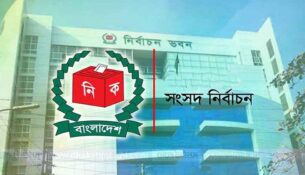 election-678ab9437becf