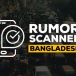 rumor-scanner-677eb331d8fb2-677ec514eef31