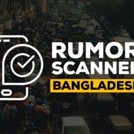 rumor-scanner-677eb331d8fb2-677ec514eef31