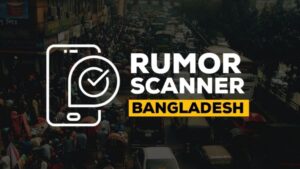 rumor-scanner-677eb331d8fb2-677ec514eef31