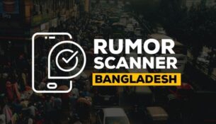 rumor-scanner-677eb331d8fb2-677ec514eef31