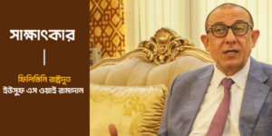 Screenshot 2025-04-20 040142