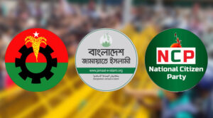 1748009649.jamayat-bnp-ncp