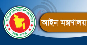 law-cover-20250602200534