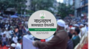 1755272247.Jamaate-Islami