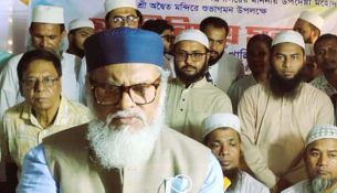 TAHIRPUR-15-08-PIC==4-689f6a0ef22f5 (1)