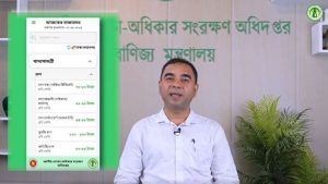 vokta-odhikar-20250918135317-(1)-68cc80866d88b