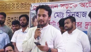 Snigdho-690c9fb647e3e