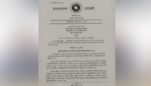 image-253614-1763030682