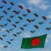 বিজয় দিবসে সর্বাধিক পতাকা হাতে প্যারাস্যুটিং, বিশ্বরেকর্ড গড়ার প্রত্যয় বাংলাদেশের Liberation-Day-6937051494098