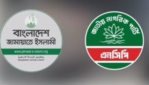 jamayat-ncp-69503b391c43f