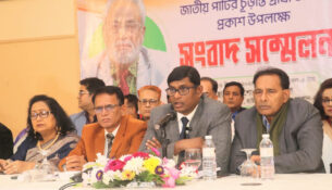 japa-fm-quader-261225-01-1766751493 (1)