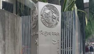 pdb-201225-01-1766259758