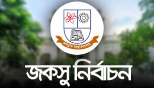 1767633737-be026d9d769d40cedb4c5cfa8fa05bf8