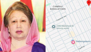 1767809657-5b63fd99c8f9fc402633e9620bbd962c