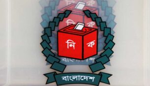 ballot-box-070524-01-1715104152