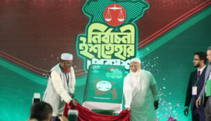 1770215670-bbf81c439f467d782f2a1a7793a557f9