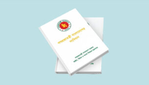 bangladesh-constitution-190824-01-1724054173