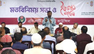 AB-Party-Ifter-69b9717662fab===