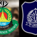র্যাব-এসবিসহ পুলিশের গুরুত্বপূর্ণ ইউনিটে রদবদল Untitled-20-69b87e14c7aba