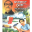 ‘সোনার ছেলে খোকা’