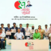 ভালো কাজ করার ইচ্ছাটাই হচ্ছে বড় শক্তি: প্রধানমন্ত্রী Screenshot 2026-10-19 064742